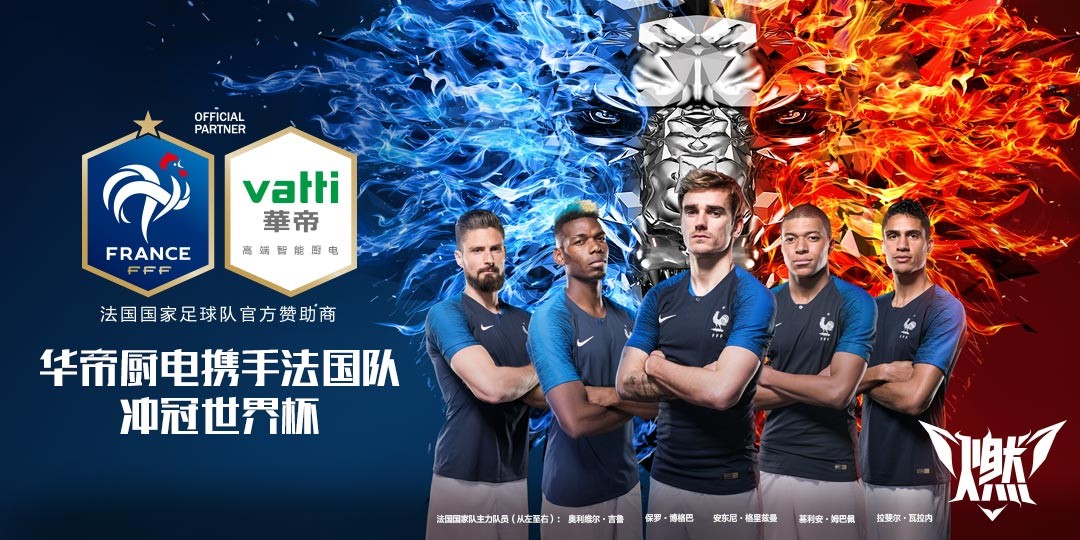 泰国队横扫法国队，黄鸭组合扛起全队