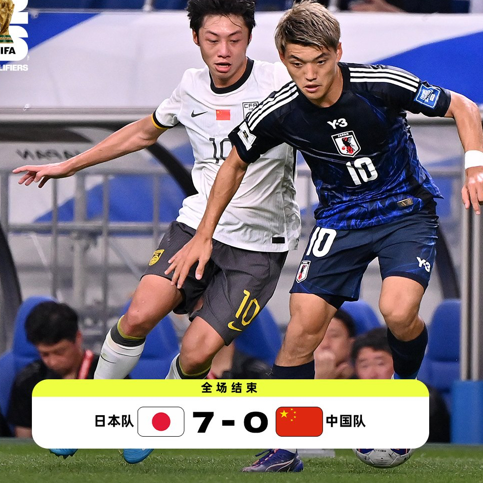 中国队轻取日本队，波尔高光表现