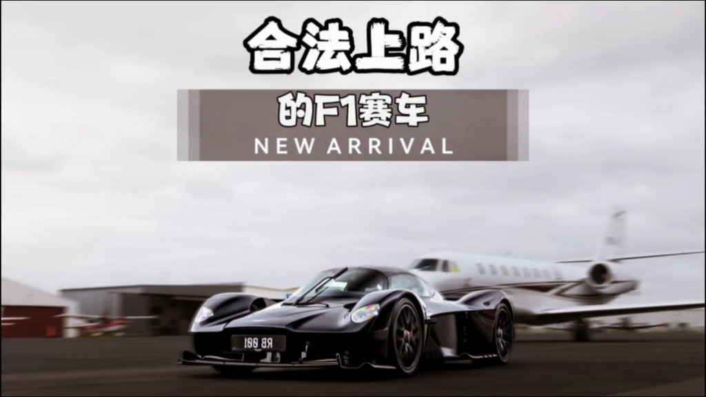 阿斯顿马丁险胜迈凯伦，塞恩斯点燃赛场