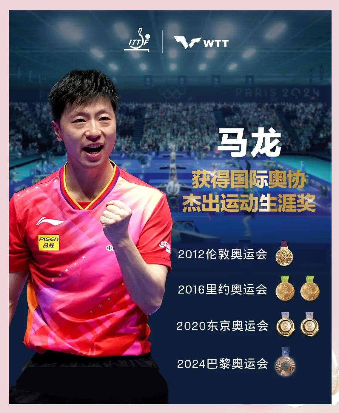 奥地利队逆转葡萄牙队,马龙统治全场 奥地利队逆转葡萄牙队,马龙统治全场