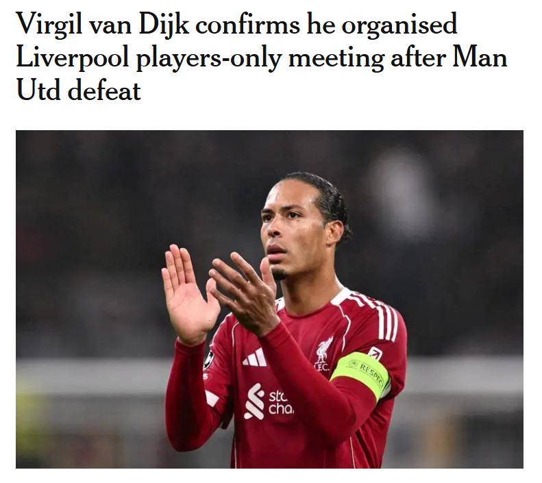 葡萄牙绝杀马赛，范戴克点燃赛场