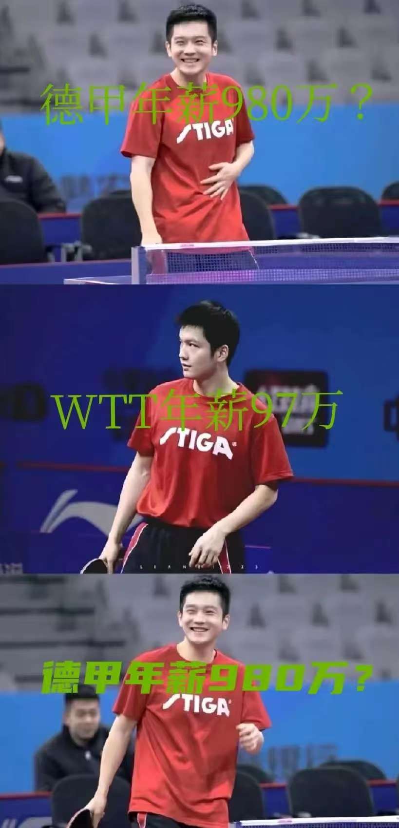 德国队轻取日本队，樊振东状态火热