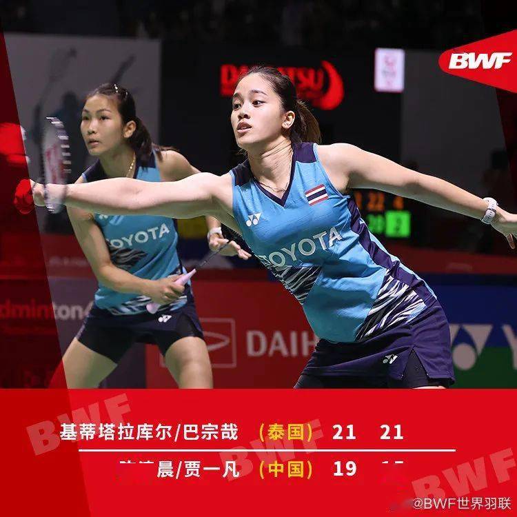 印尼队碾压泰国队,黄鸭组合刷新纪录 印尼队碾压泰国队,黄鸭组合刷新纪录