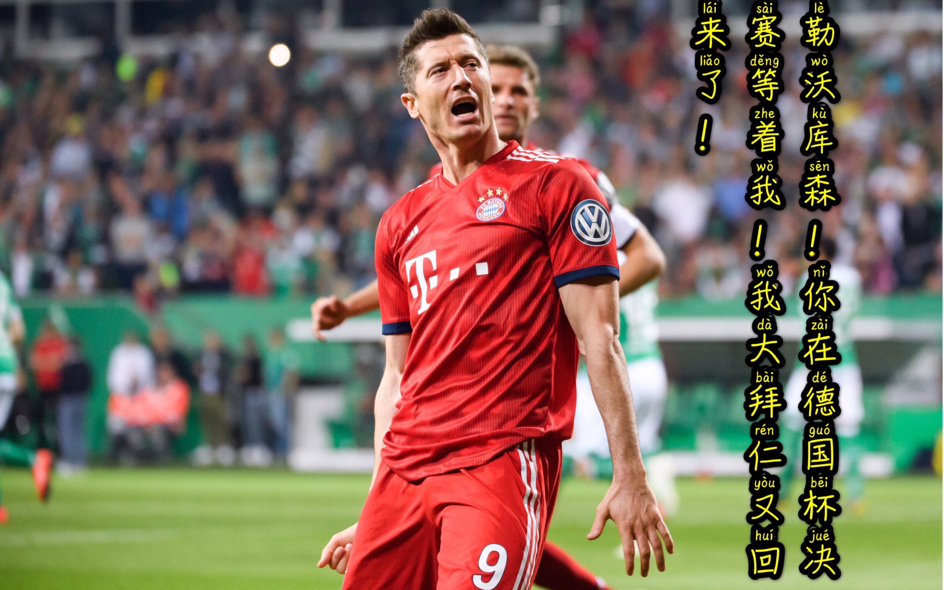 德国队险胜韩国队,郑思维统治全场 德国队险胜韩国队,郑思维统治全场