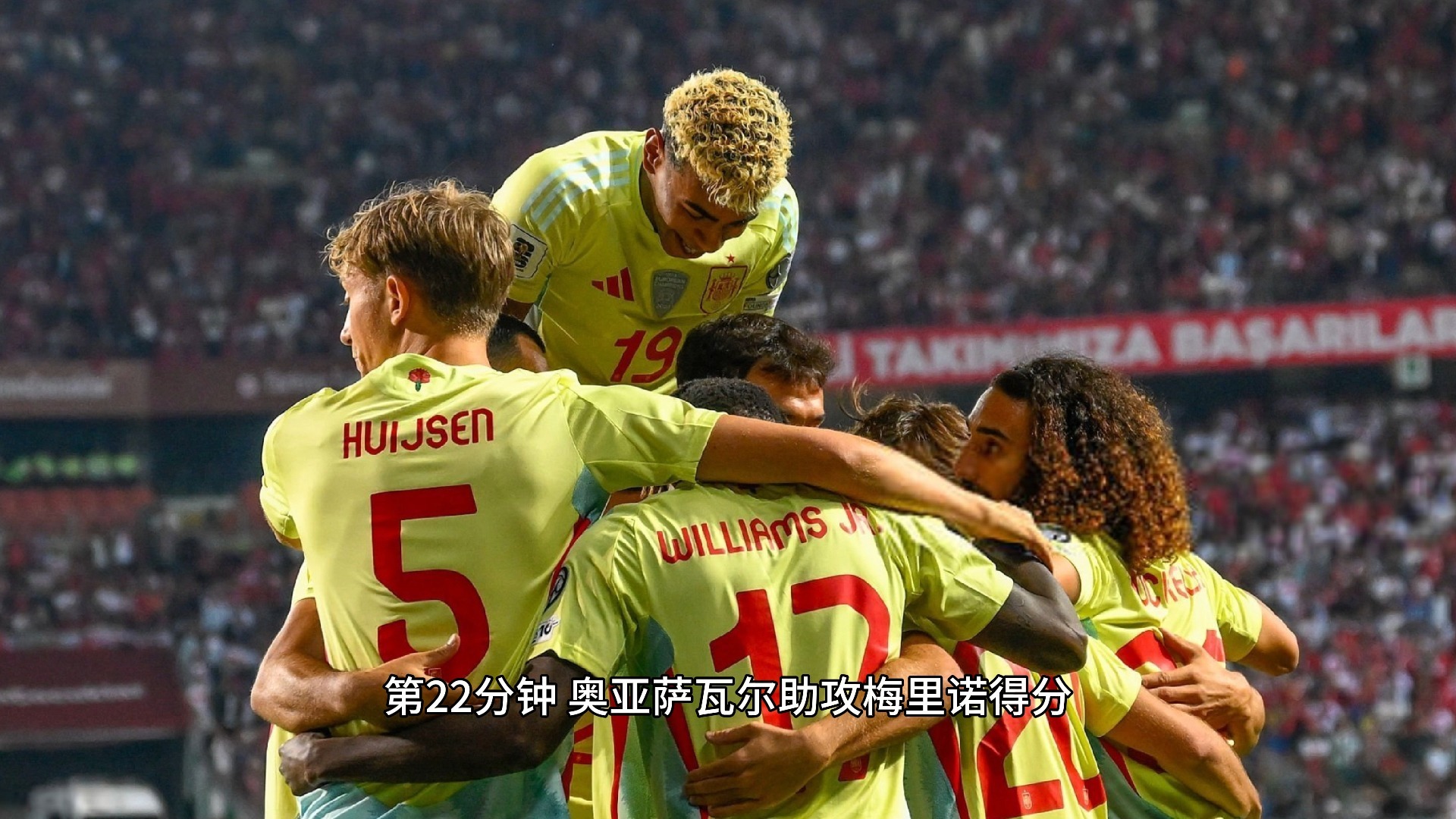 西班牙人主场胜瓦伦西亚，喜获三分