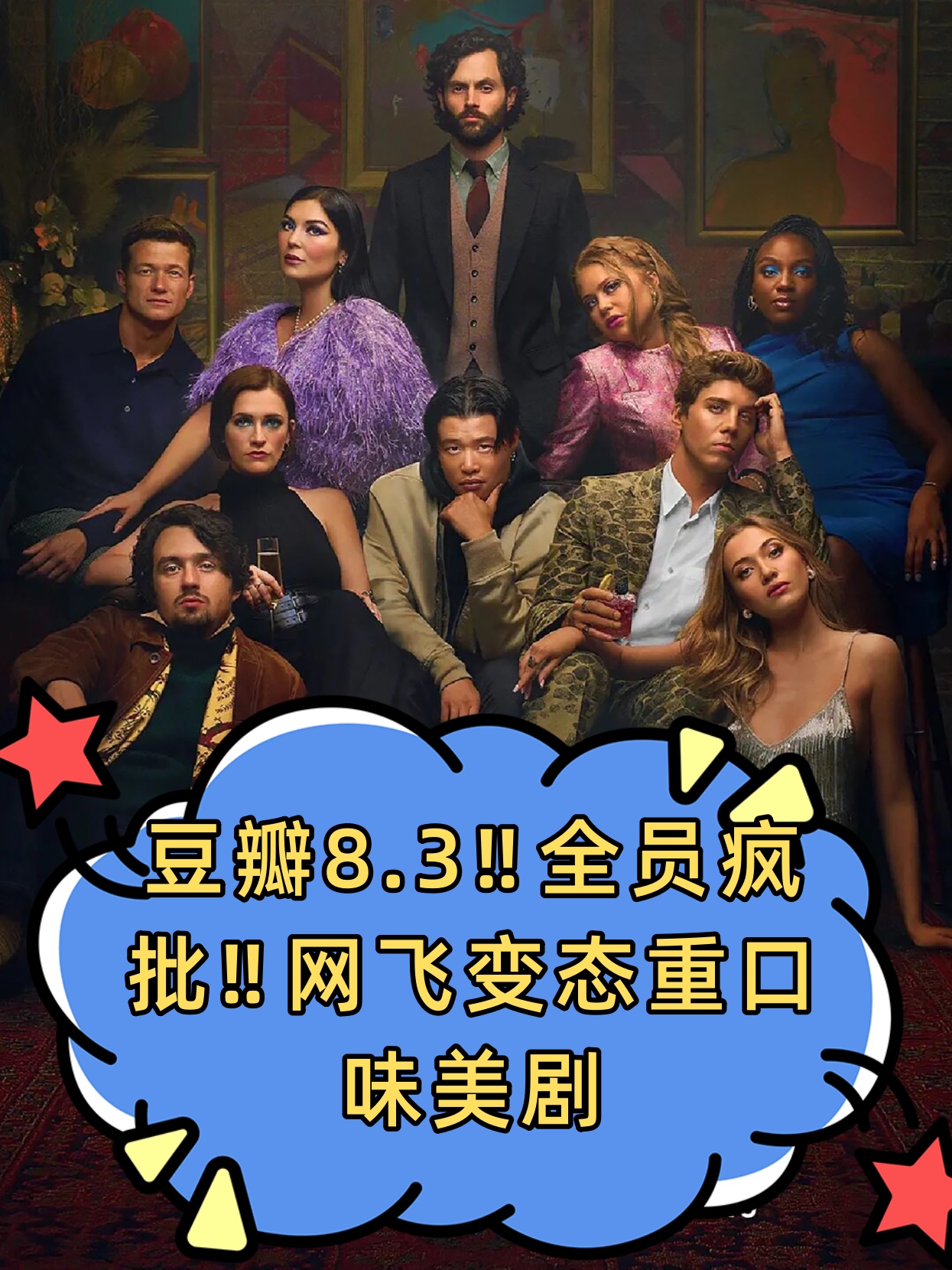 惊心动魄的胜利令人瞠目结舌